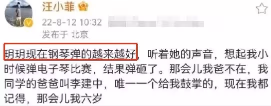 具俊曄帶大S的孩子海邊遊玩 汪小菲卻刪女兒動態