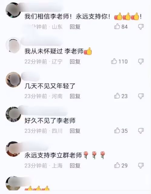 李立群喊冤:只有一個中國 台是祖國領土一部分