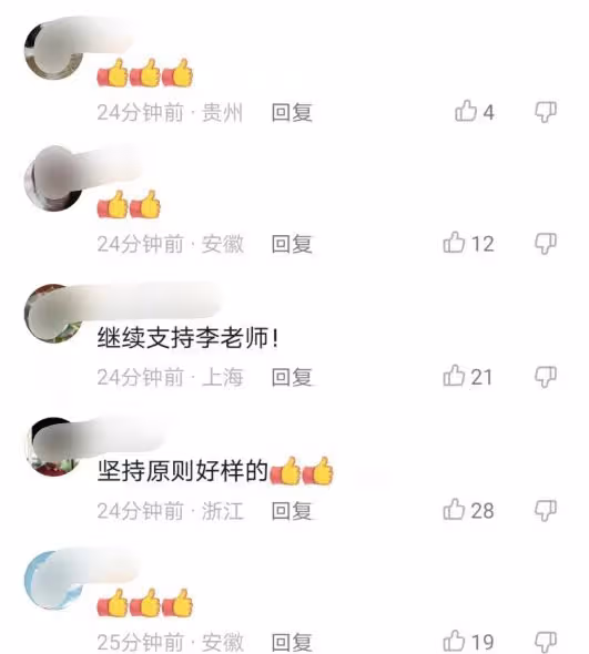 李立群喊冤:只有一個中國 台是祖國領土一部分