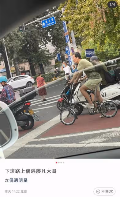 影帝廖凡獨自騎單車出門 鬍子拉碴打扮隨意