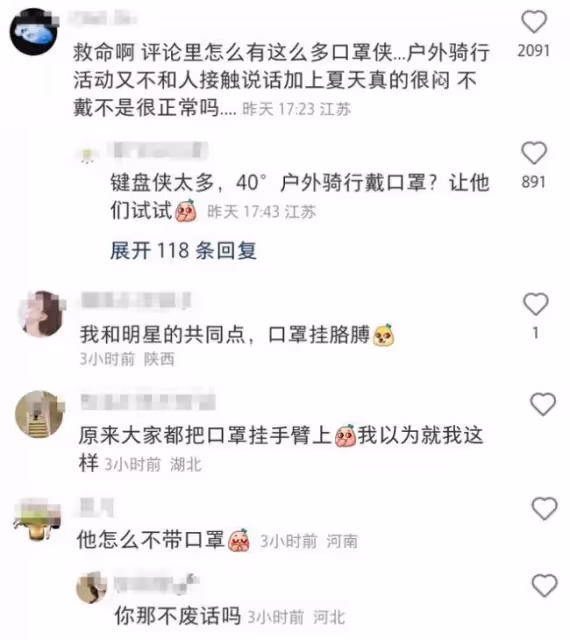 影帝廖凡獨自騎單車出門 鬍子拉碴打扮隨意