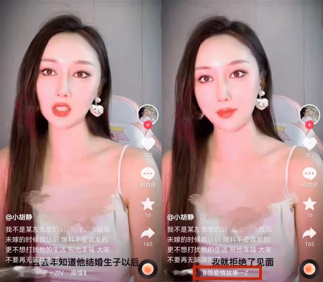 小胡靜放實錘爆料 向佐結婚生女後還約她見面