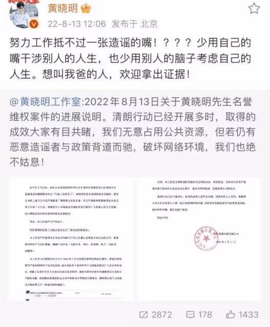 曝黃曉明給葉珂買鑽戒 兩人戴定製款口罩