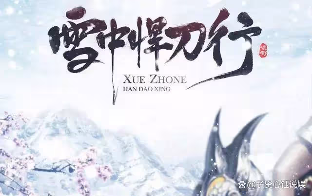 男頻新劇《劍來》，網傳任嘉倫、趙露思領銜！王陽、陳瑤驚喜加盟