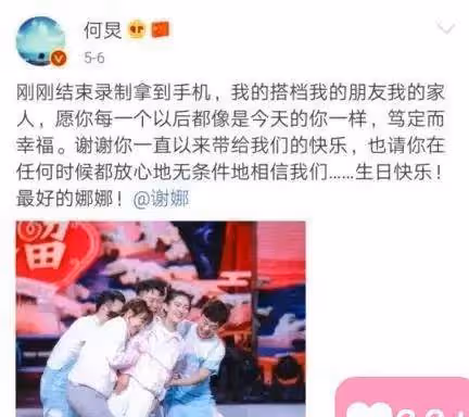 盤點謝娜出道27年人生的三次逆襲，她才是真正的人間清醒