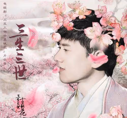 盤點謝娜出道27年人生的三次逆襲，她才是真正的人間清醒