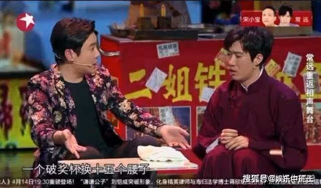 《歡樂喜劇人》4季冠軍，為何2人爆火，2人消失？原因太現實
