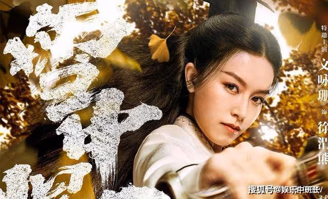 《雪中悍刀行》最後的死士甲是誰？徐渭熊的結局是什麼