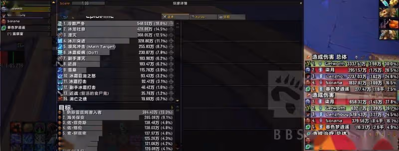 魔獸世界9.2:冰DK 大米向參考