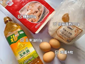 老式脆皮雞蛋糕