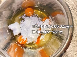 老式脆皮雞蛋糕