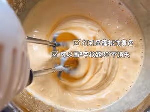 老式脆皮雞蛋糕