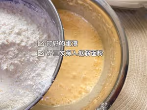 老式脆皮雞蛋糕