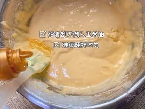 老式脆皮雞蛋糕