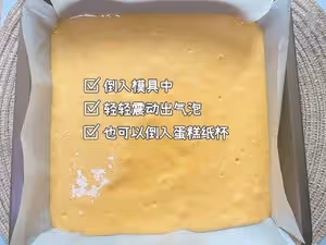 老式脆皮雞蛋糕