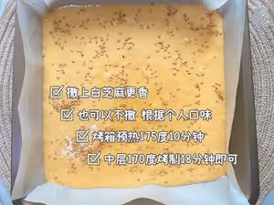 老式脆皮雞蛋糕