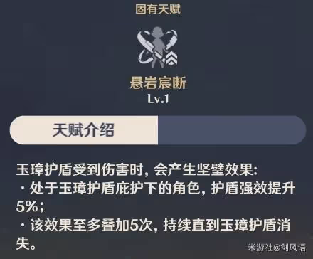 《原神》鍾離和迪奧娜武器及聖遺物推薦