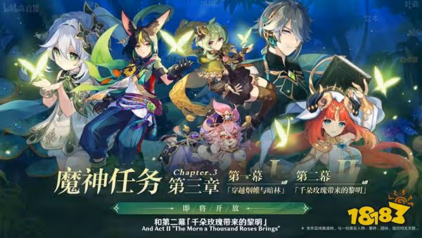 原神3.0版本原石數量一覽 3.0版本預計會有多少原石