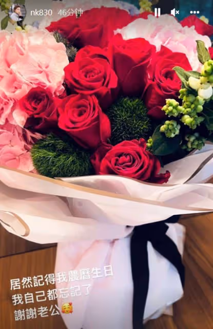 傅程鵬為二婚妻子周麗淇慶生,送玫瑰花大秀恩愛,久居香港陪妻兒