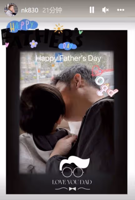 傅程鵬為二婚妻子周麗淇慶生,送玫瑰花大秀恩愛,久居香港陪妻兒