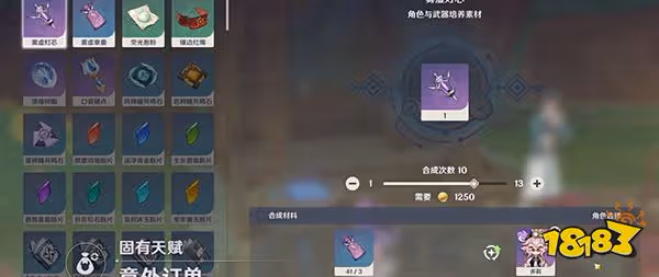 原神3.0版本新角色介紹 3.0版本有哪些新角色上線