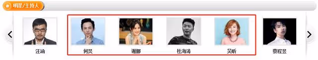 網曝李維嘉從芒果台辭職!已被官網除名,被傳進山靜養種地養花