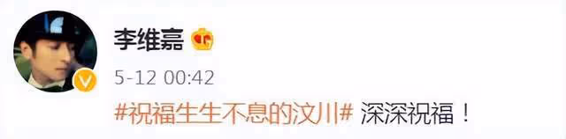 網曝李維嘉從芒果台辭職!已被官網除名,被傳進山靜養種地養花