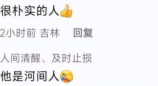 64歲馮鞏在街頭擼串不講究,與友人拼酒一口乾,不戴口罩無人識