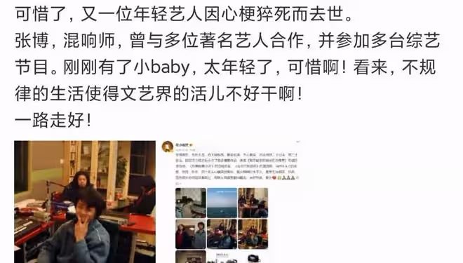 音樂才子張博英年早逝!女兒剛出生不久,代表作《烏爾巴托的夜》