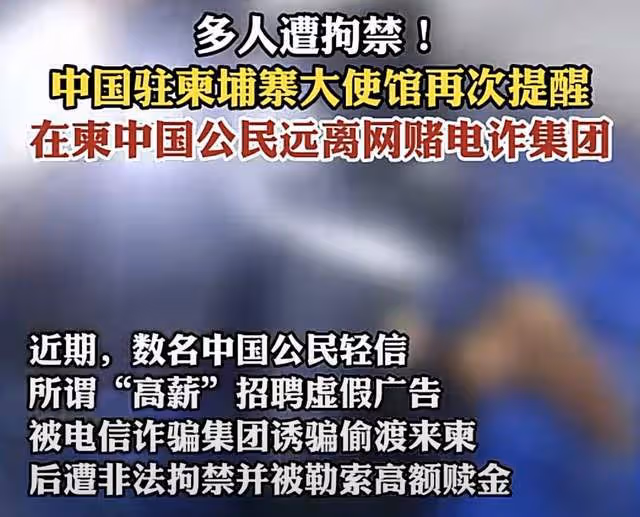 曝28歲台女星涉嫌詐騙,曾為柬埔寨高薪工作招人,日常生活太奢侈