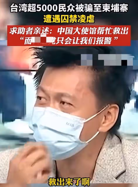 曝28歲台女星涉嫌詐騙,曾為柬埔寨高薪工作招人,日常生活太奢侈