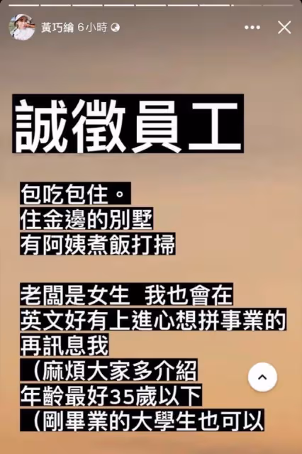 曝28歲台女星涉嫌詐騙,曾為柬埔寨高薪工作招人,日常生活太奢侈