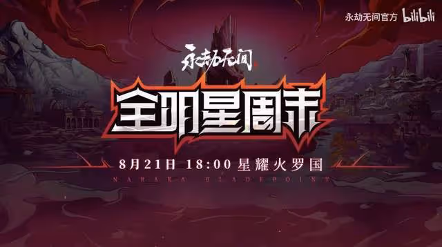 朱正廷、李振寧、姜雲升人氣不敵PDD?霸氣回應:能贏才是硬道理