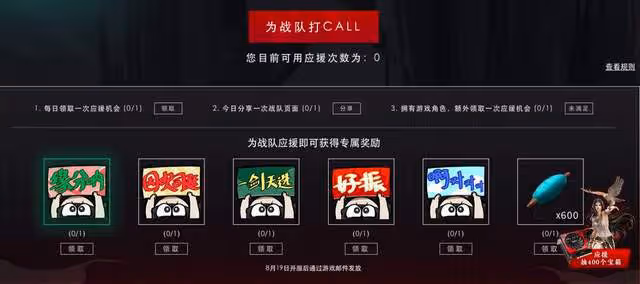 朱正廷、李振寧、姜雲升人氣不敵PDD?霸氣回應:能贏才是硬道理