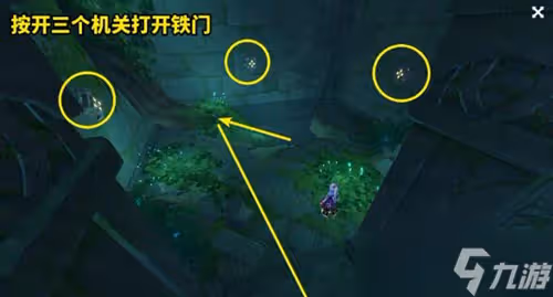原神池中宅邸通關攻略