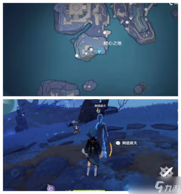《原神》神輿之轡三個石頭最佳獲取途徑分享