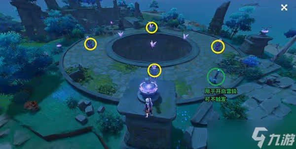 《原神》池中宅邸解鎖攻略