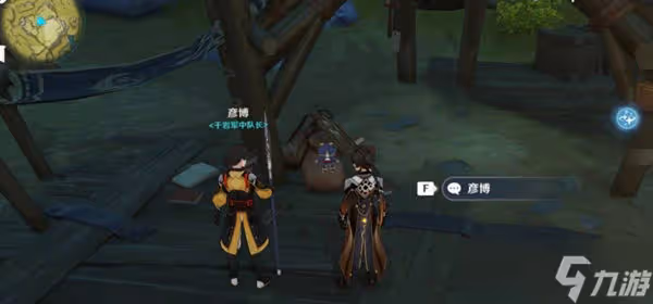 《原神》巨淵主礦區鐵門打開攻略