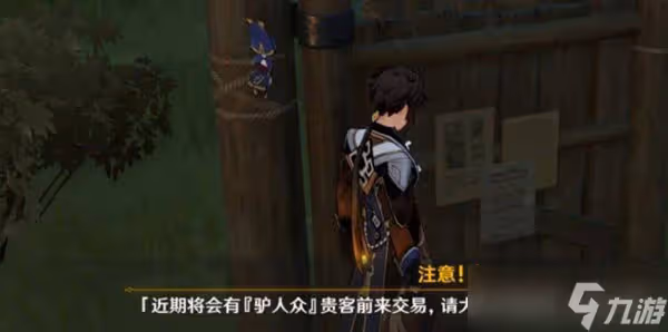 《原神》巨淵主礦區鐵門打開攻略