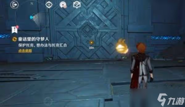 原神玩具研究所秘境通關攻略