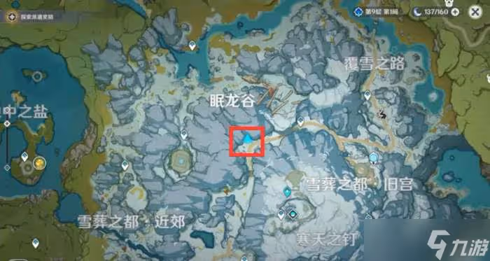 原神龍脊雪山八個石碑位置介紹