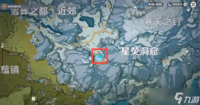 原神龍脊雪山八個石碑位置介紹