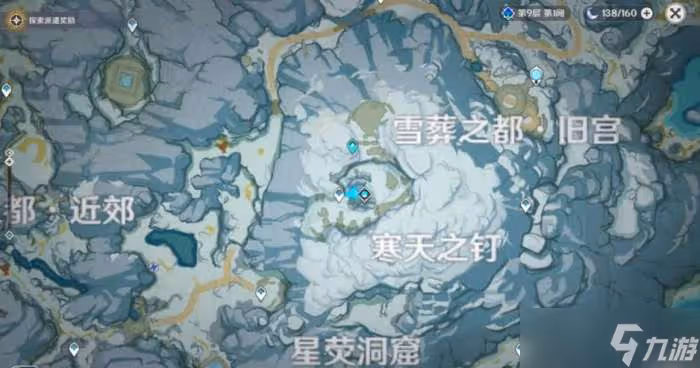 原神龍脊雪山八個石碑位置介紹