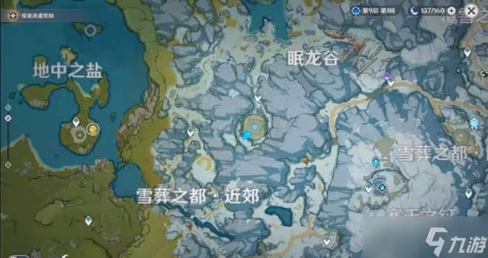 原神龍脊雪山八個石碑位置介紹