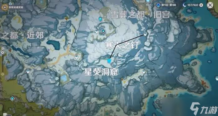 原神龍脊雪山八個石碑位置介紹