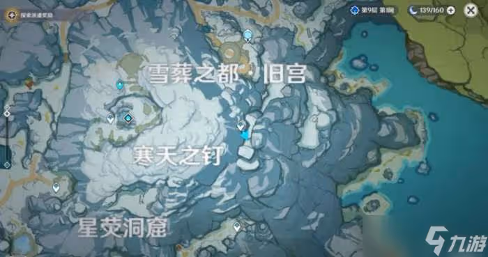 原神龍脊雪山八個石碑位置介紹