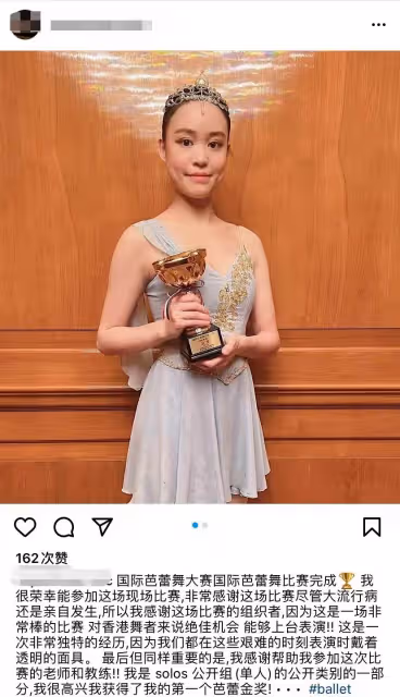 劉鑾雄呂麗君女兒獲國際獎項!高調曬獎杯激動難掩,「膚白貌美+濃眉大眼」氣質不輸當紅明星,小小年紀就是美人胚子