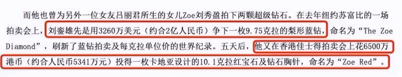 劉鑾雄呂麗君女兒獲國際獎項!高調曬獎杯激動難掩,「膚白貌美+濃眉大眼」氣質不輸當紅明星,小小年紀就是美人胚子