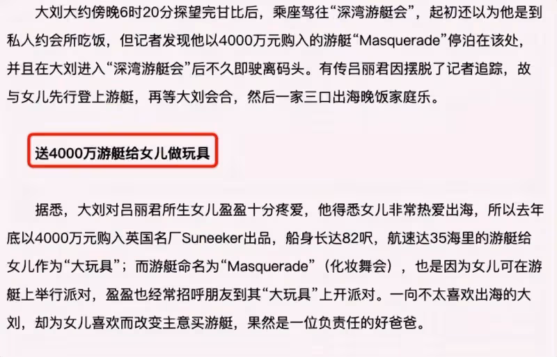 劉鑾雄呂麗君女兒獲國際獎項!高調曬獎杯激動難掩,「膚白貌美+濃眉大眼」氣質不輸當紅明星,小小年紀就是美人胚子