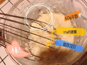 原味古早味蛋糕，八寸方盤抖臀蛋糕